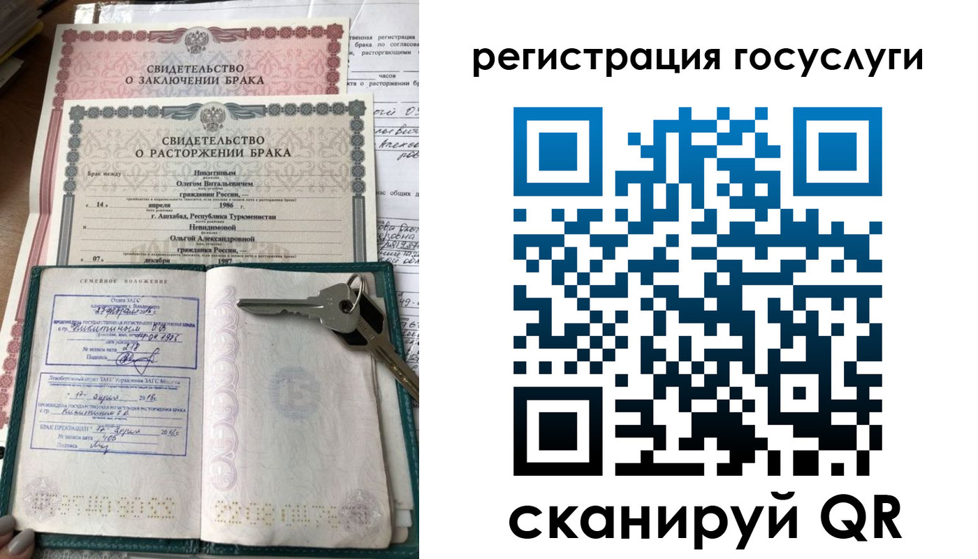 прописка для работы в Алтае
